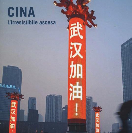 Venerdì Culturale 21.10.2022 “Cina, l'inarrestabile ascesa” – Relazione dell'Amb. Paolo Sannella